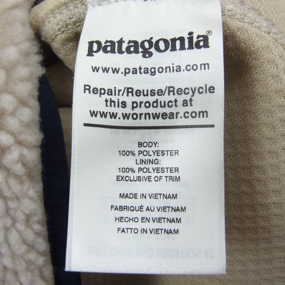 patagonia パタゴニア 20AW  23056FA20  CLASSIC RETRO-X クラシック レトロX フリース ジャケット オフホワイト系 S【美品】【中古】