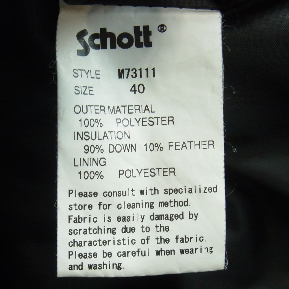 schott ショット M73111 着脱可能フード付き ダウン ジャケット 中国製 ダークネイビー系 40【中古】