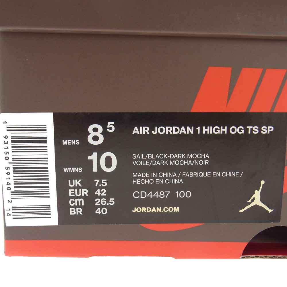 NIKE ナイキ CD4487-100 AIR JORDAN 1 AJ1 RETRO HIGH TRAVIS SCOTT トラヴィススコット エアジョーダン レトロ ハイ スニーカー ブラウン系 26.5cm【美品】【中古】