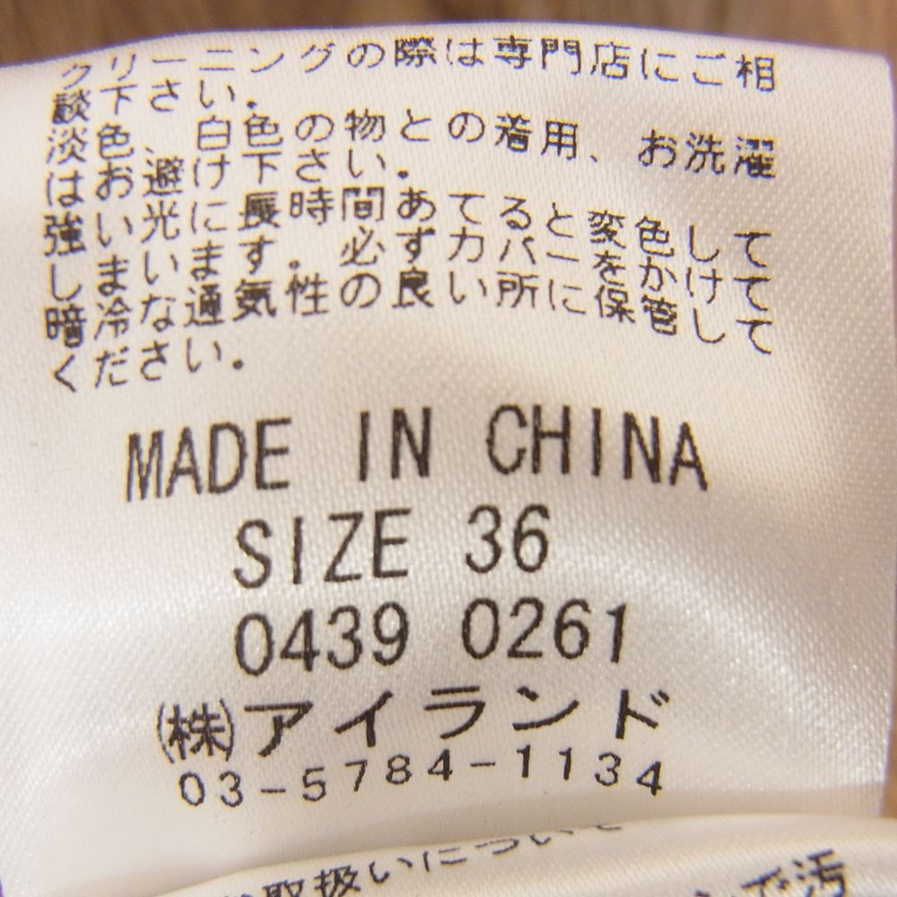 GRACE CONTINENTAL グレースコンチネンタル diagram ダイアグラム フォックスファー ラムファー コート  ベージュ系 36【中古】