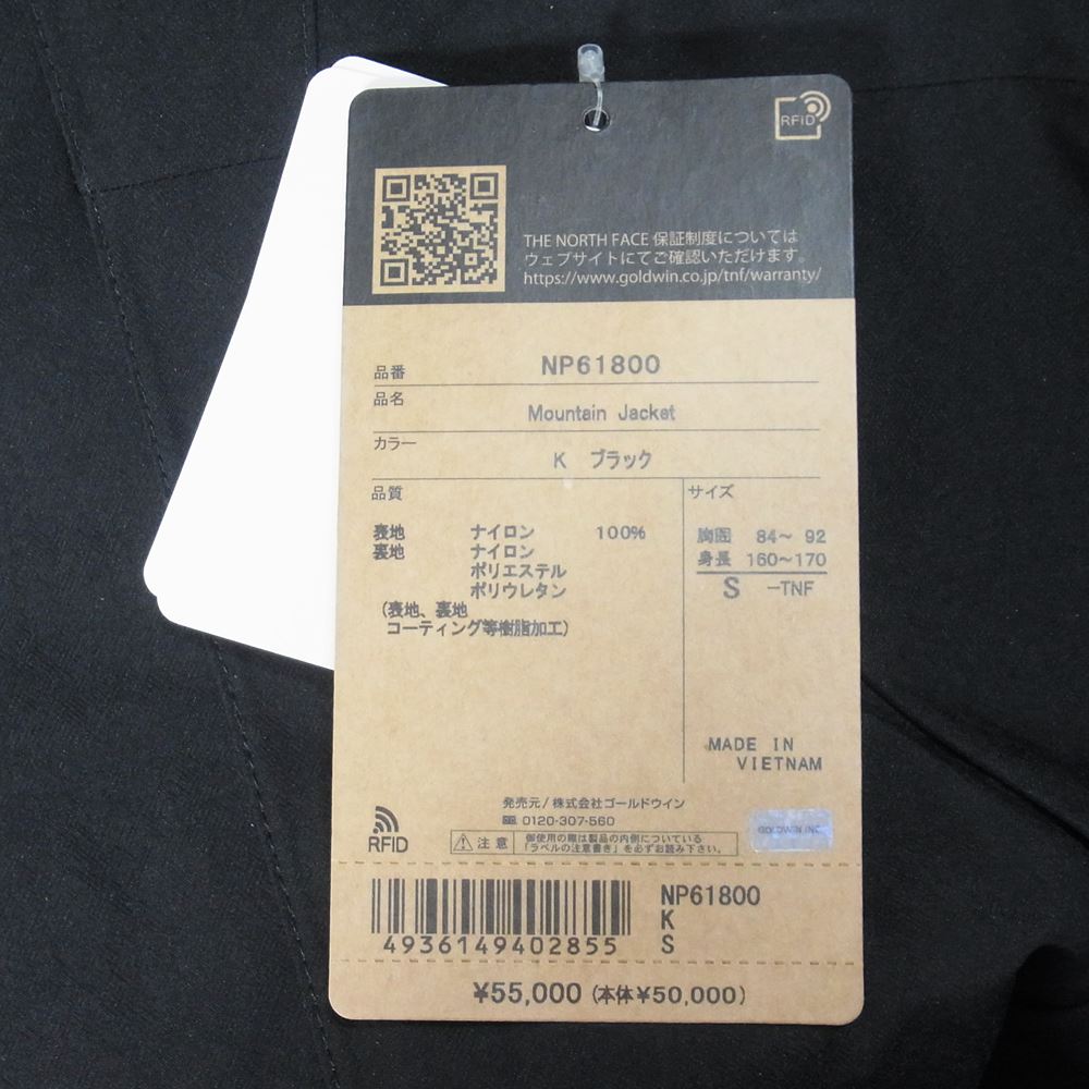 THE NORTH FACE ノースフェイス NP61800 Mountain Jacket GORE-TEX ゴアテックス マウンテン ジャケット マウンテンパーカー ブラック系 S【新古品】【未使用】【中古】