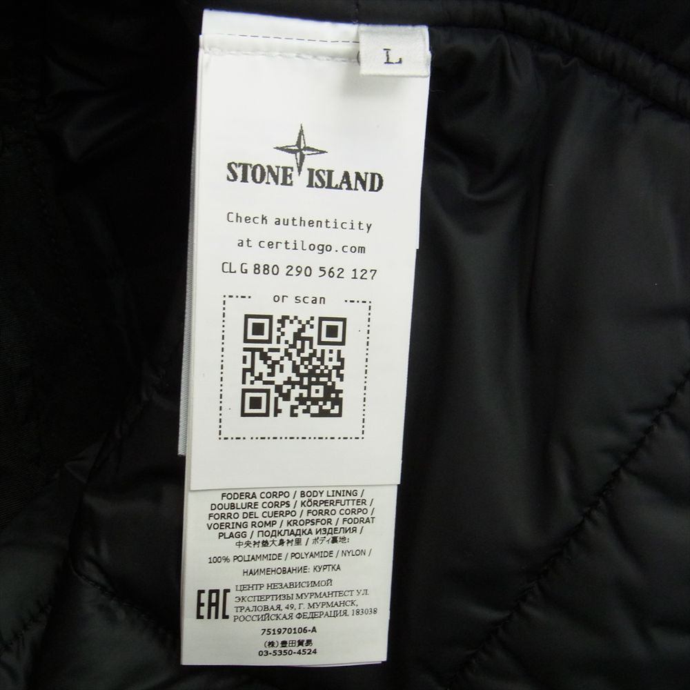 新品同様》stone island ソフトシェル 黒 17aw ドローコード