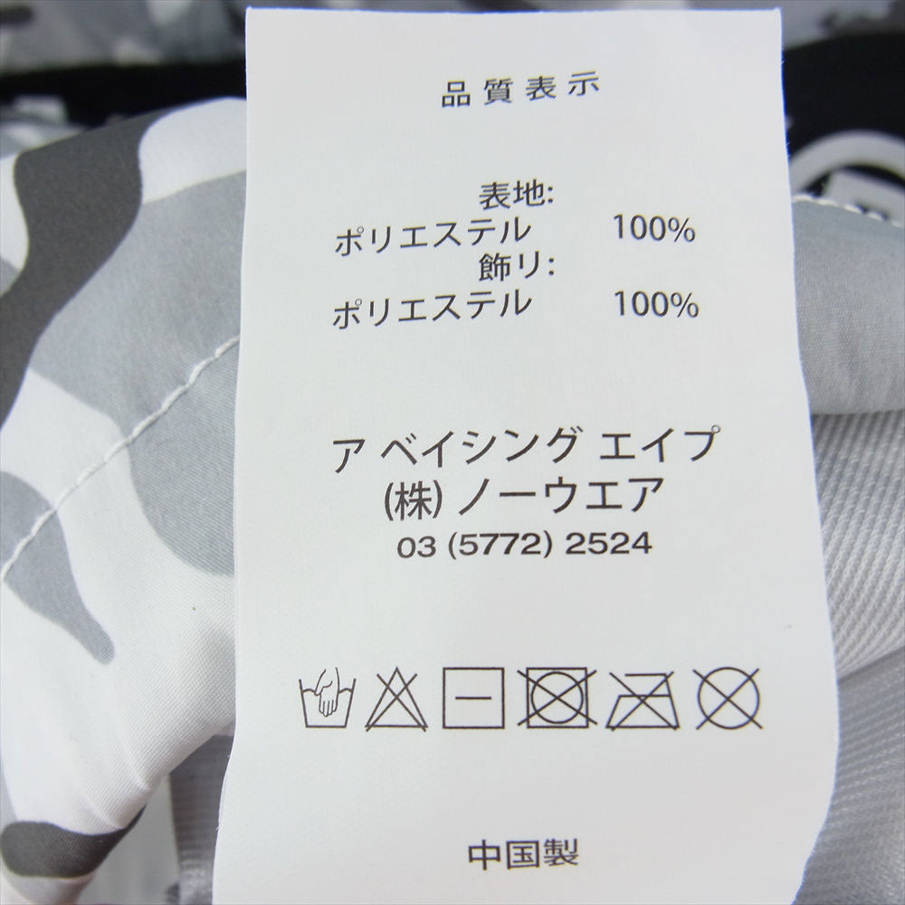 A BATHING APE アベイシングエイプ 20SS AAPLJM7349XAE 【クリーニング済】CAMO SMOCK JACKET カモ スモック ジャケット ウィンドブレーカー ホワイト グレー系 マルチカラー系 S【美品】【中古】