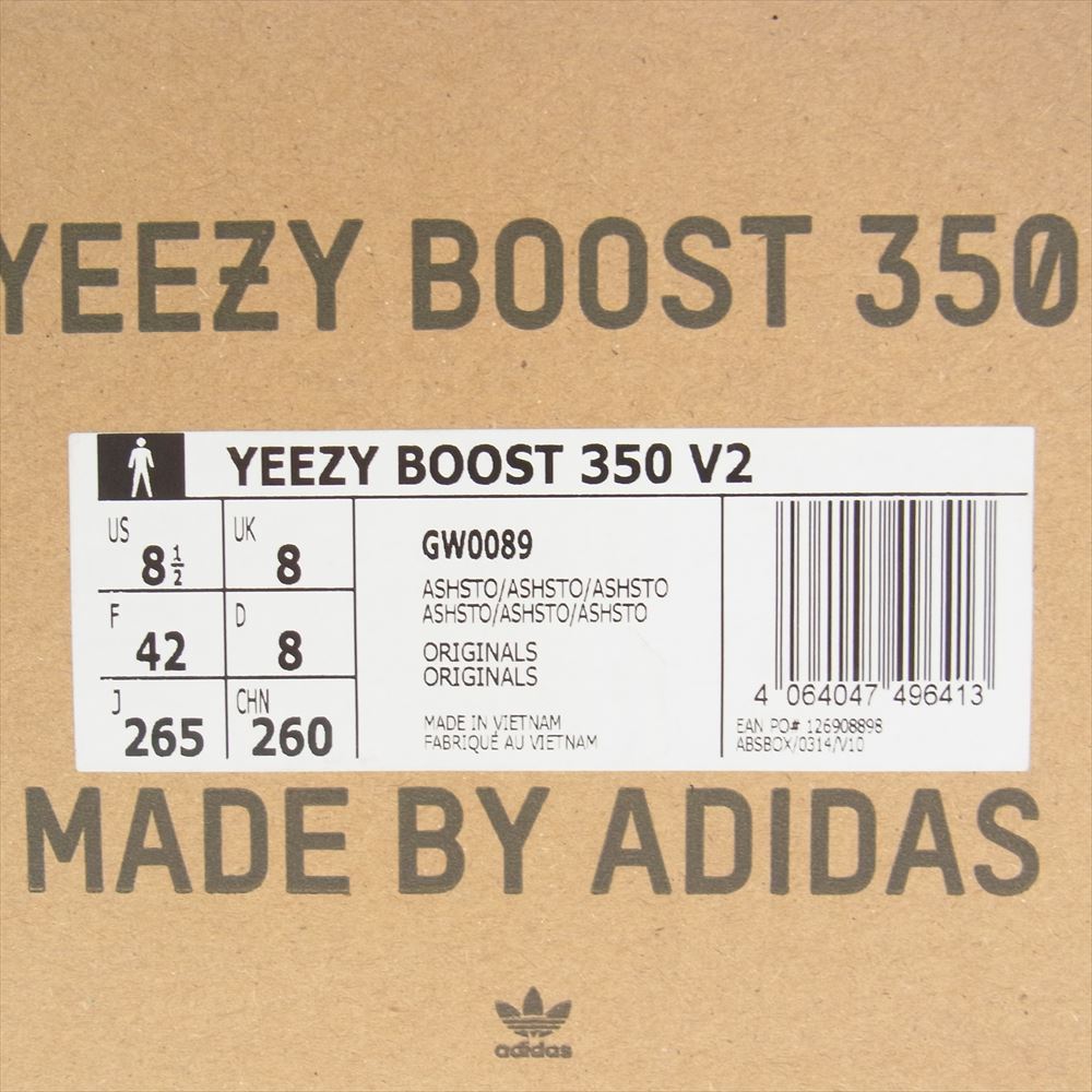 adidas アディダス GW0089 Yeezy Boost 350 V2 ASH STONE イージーブースト アッシュ ストーン スニーカー ブラウン系 26.5cm【中古】