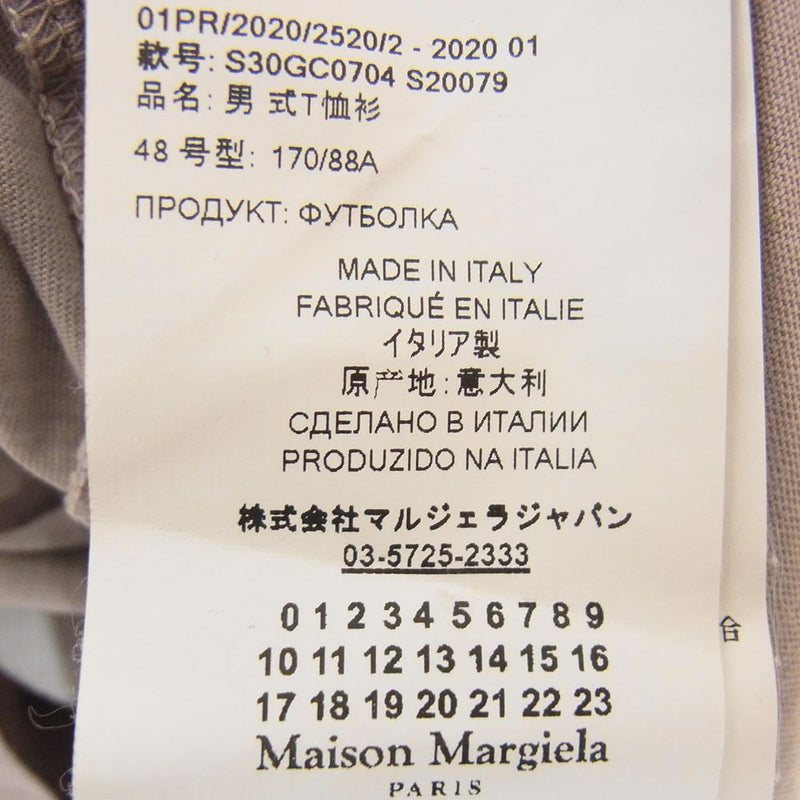 Maison Margiela メゾンマルジェラ 20AW ガーメントダイオーバーサイズ半袖Tシャツ カットソー バーガンディー S30GC0704