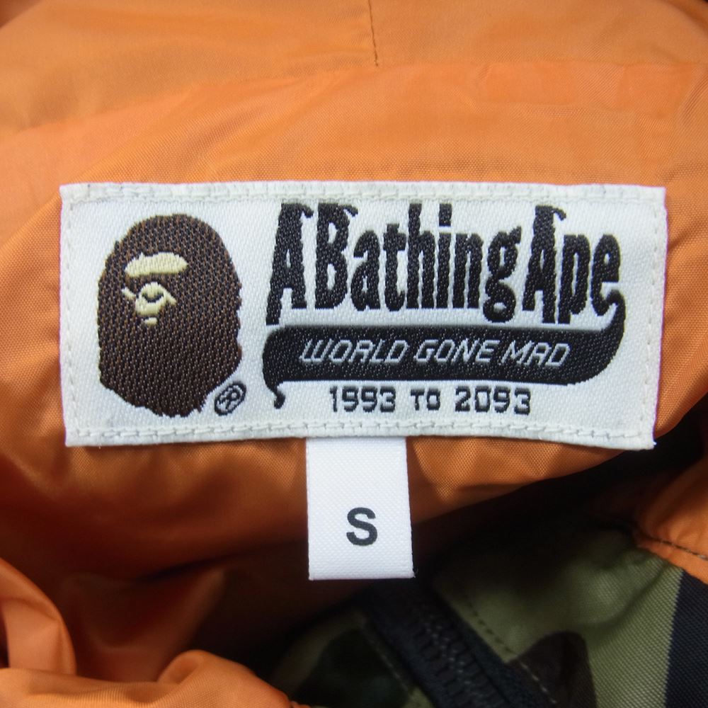 A BATHING APE アベイシングエイプ PORTER STAND 1st CAMO TIGER SNOW BOARD JACKET ポーター ファースト カモ タイガー スノーボード ジャケット グリーン系 S【中古】