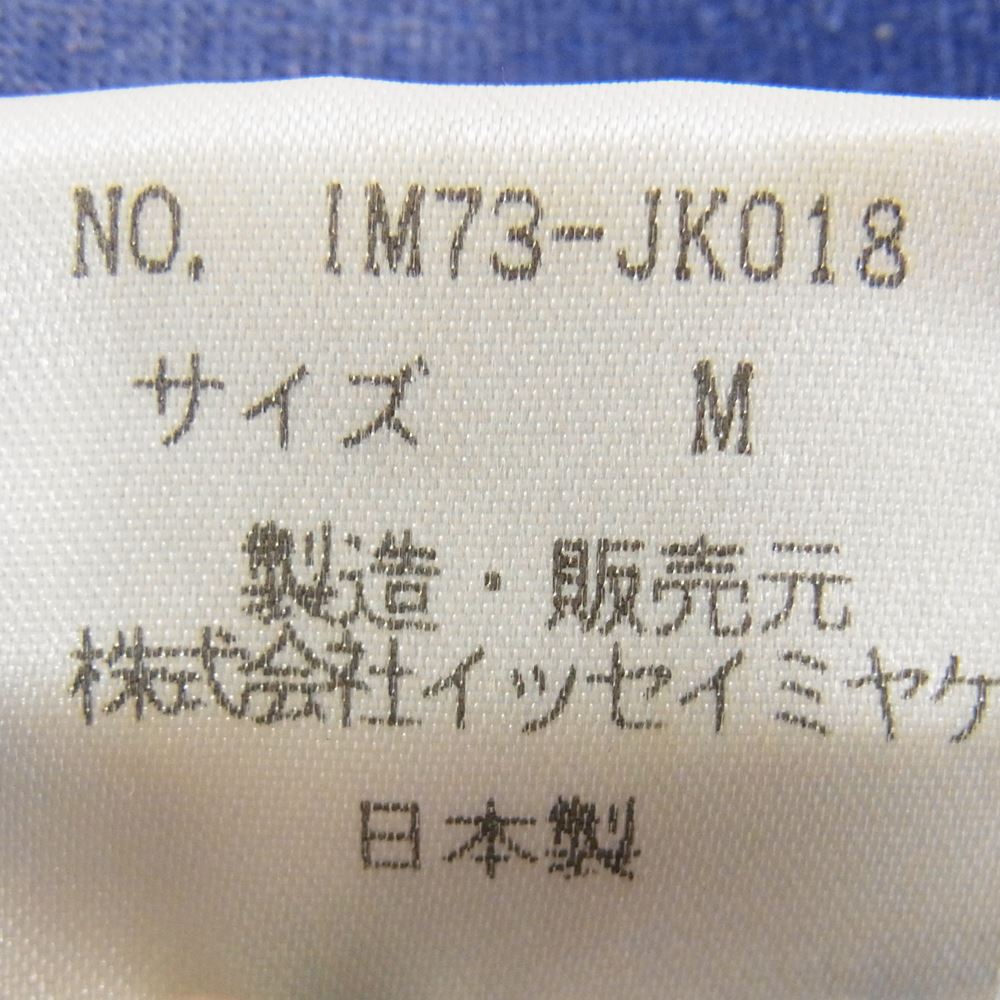 ISSEY MIYAKE イッセイミヤケ IM73-JK018 ベロア ハーフジップ カットソー 長袖 マルチカラー系 M【中古】