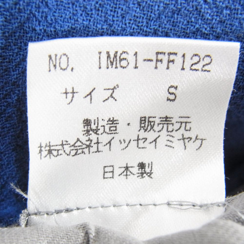 ISSEY MIYAKE イッセイミヤケ IM61-FF122 ウール ワイド パンツ ブルー系 S【中古】