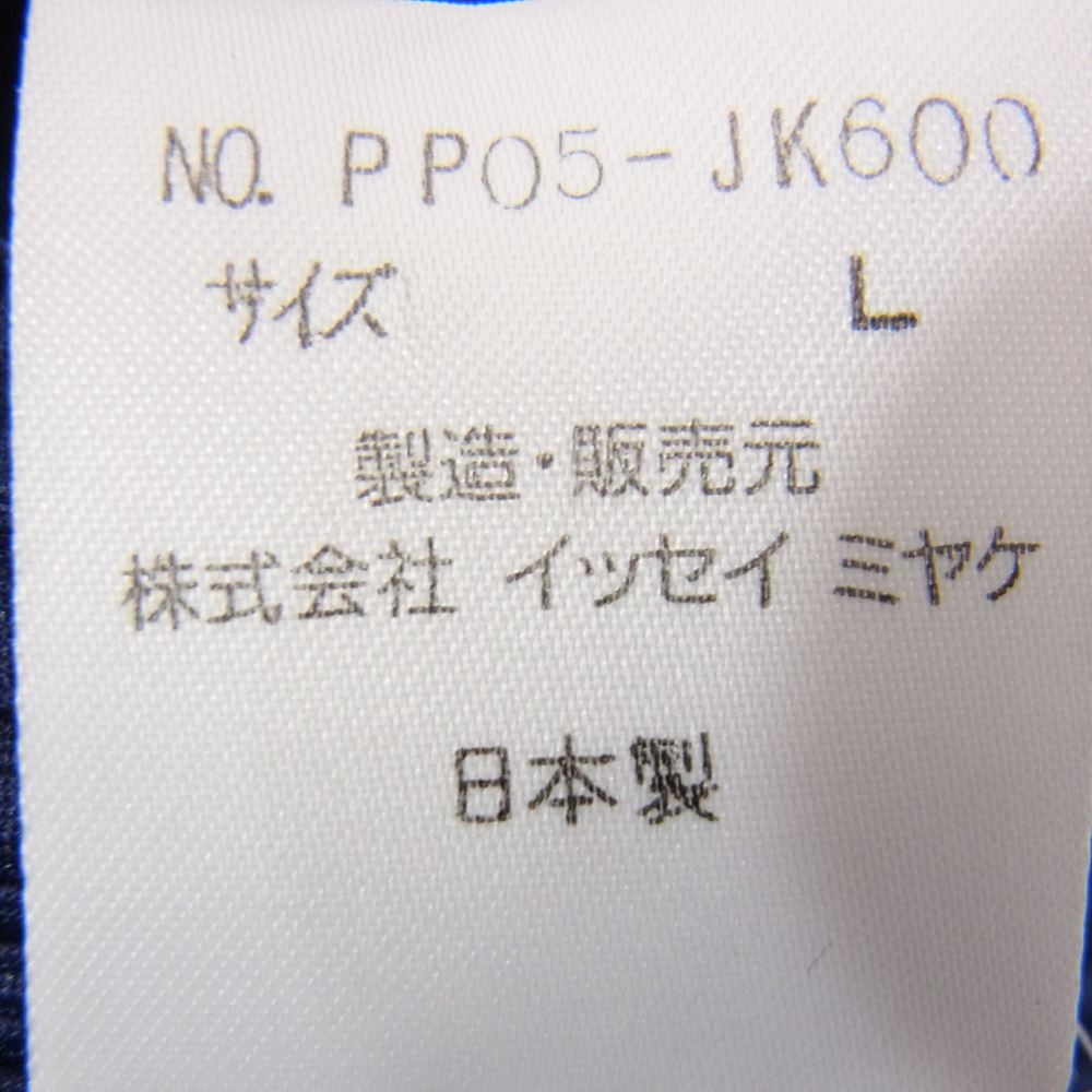 ISSEY MIYAKE イッセイミヤケ PP05-JK600 プリーツ加工 ノースリーブ カットソー ネイビー ネイビー系 L【中古】