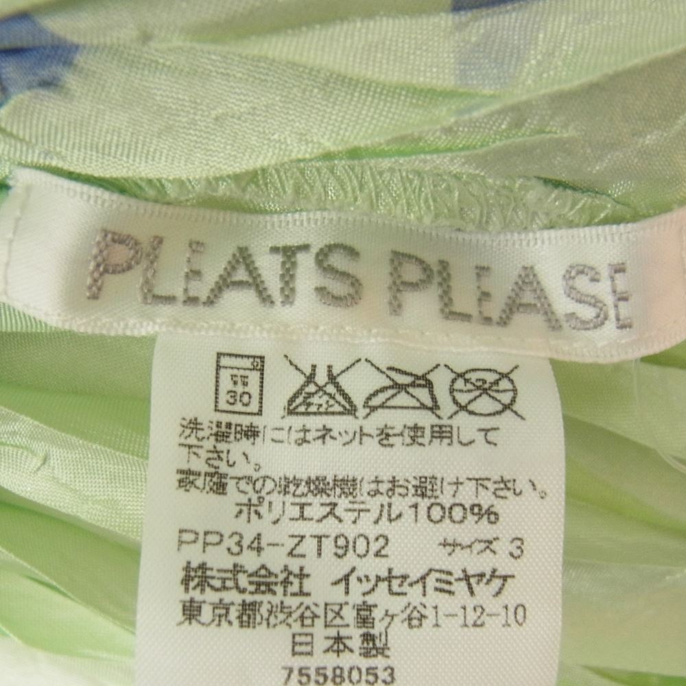PLEATS PLEASE プリーツプリーズ イッセイミヤケ PP34-ZT902 立体デザイン 転写 プリント カットソー 半袖 ライトグリーン系 3【中古】
