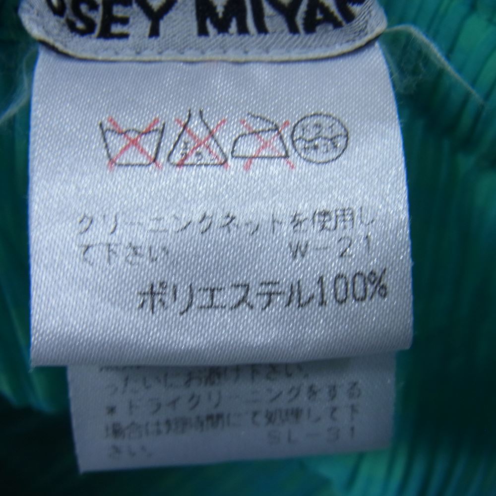 ISSEY MIYAKE イッセイミヤケ IM61-FF801 プリーツ加工 サイドライン チェック パンツ ライトグリーン系 M【中古】