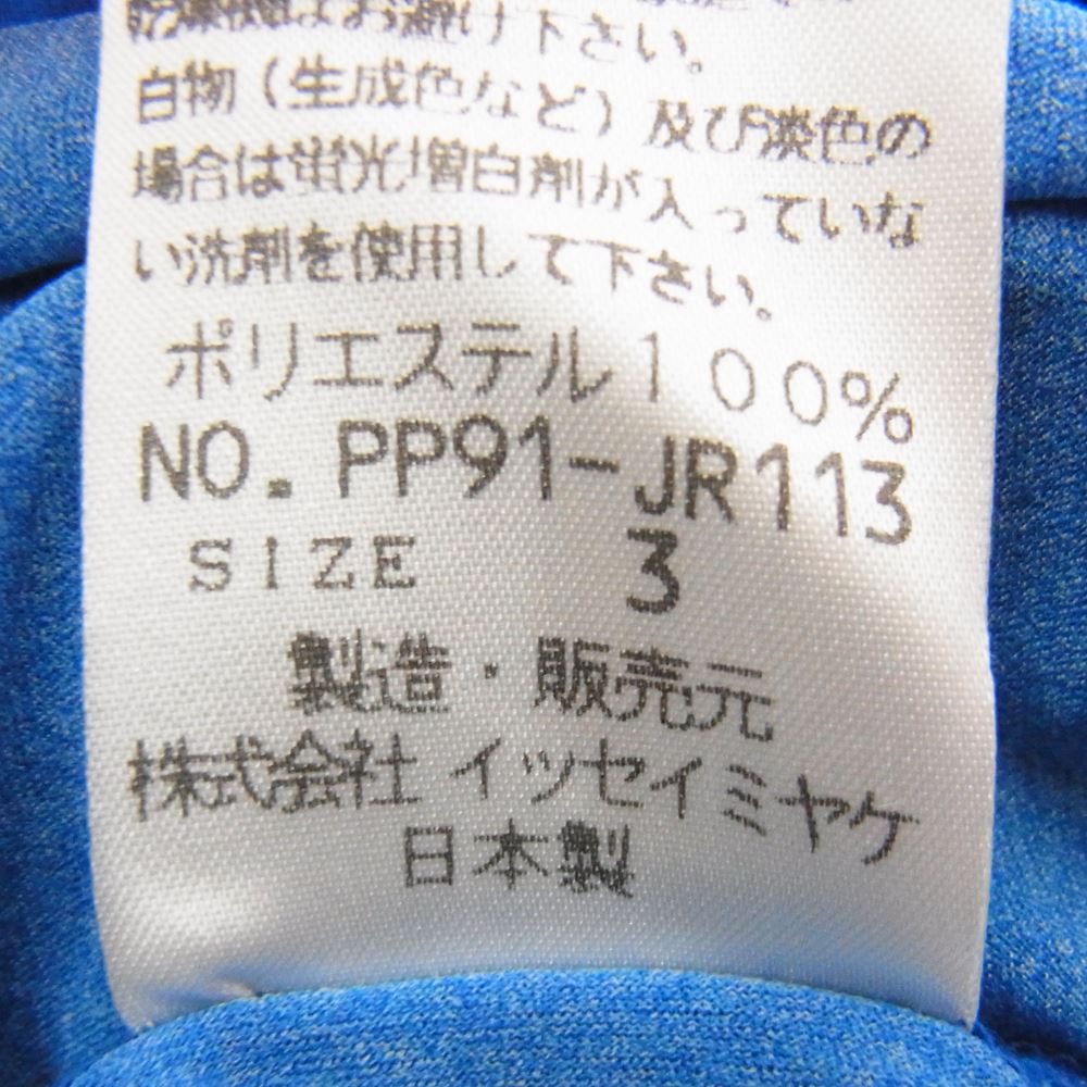 PLEATS PLEASE プリーツプリーズ イッセイミヤケ PP91-JR113 アメコミ 漫画 プリント Tシャツ カットソー 半袖 ブルー系 3【中古】