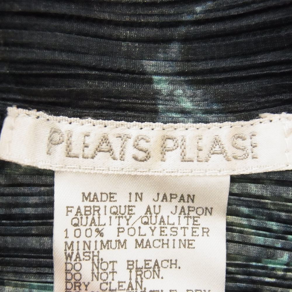 PLEATS PLEASE プリーツプリーズ イッセイミヤケ PP74-JE538 プリーツ加工 大理石調総柄 ベスト フロントボタン ノースリーブ カットソー  ネイビー系 3【中古】
