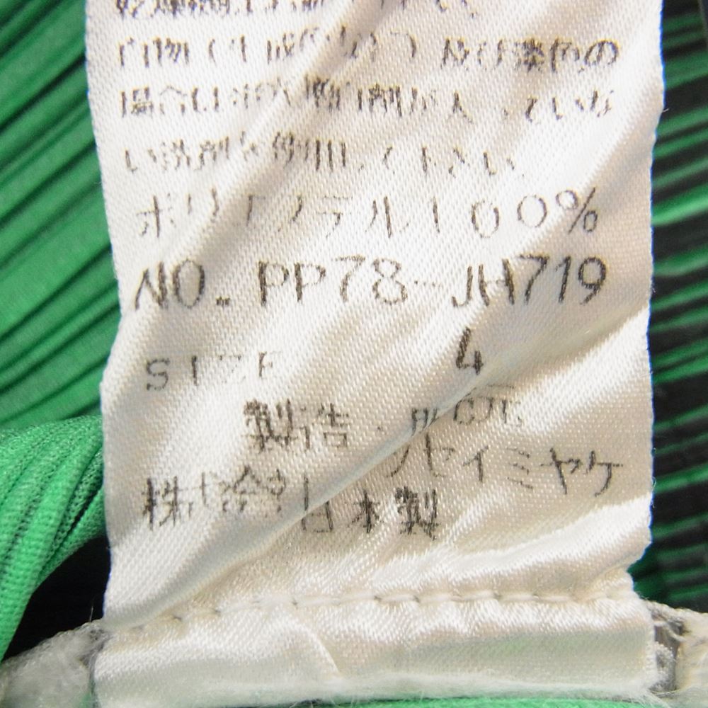 PLEATS PLEASE プリーツプリーズ イッセイミヤケ PP78-JH719 プリーツ加工 幾何学転写プリント 総柄 ノースリーブ カットソー グリーン系 4【中古】