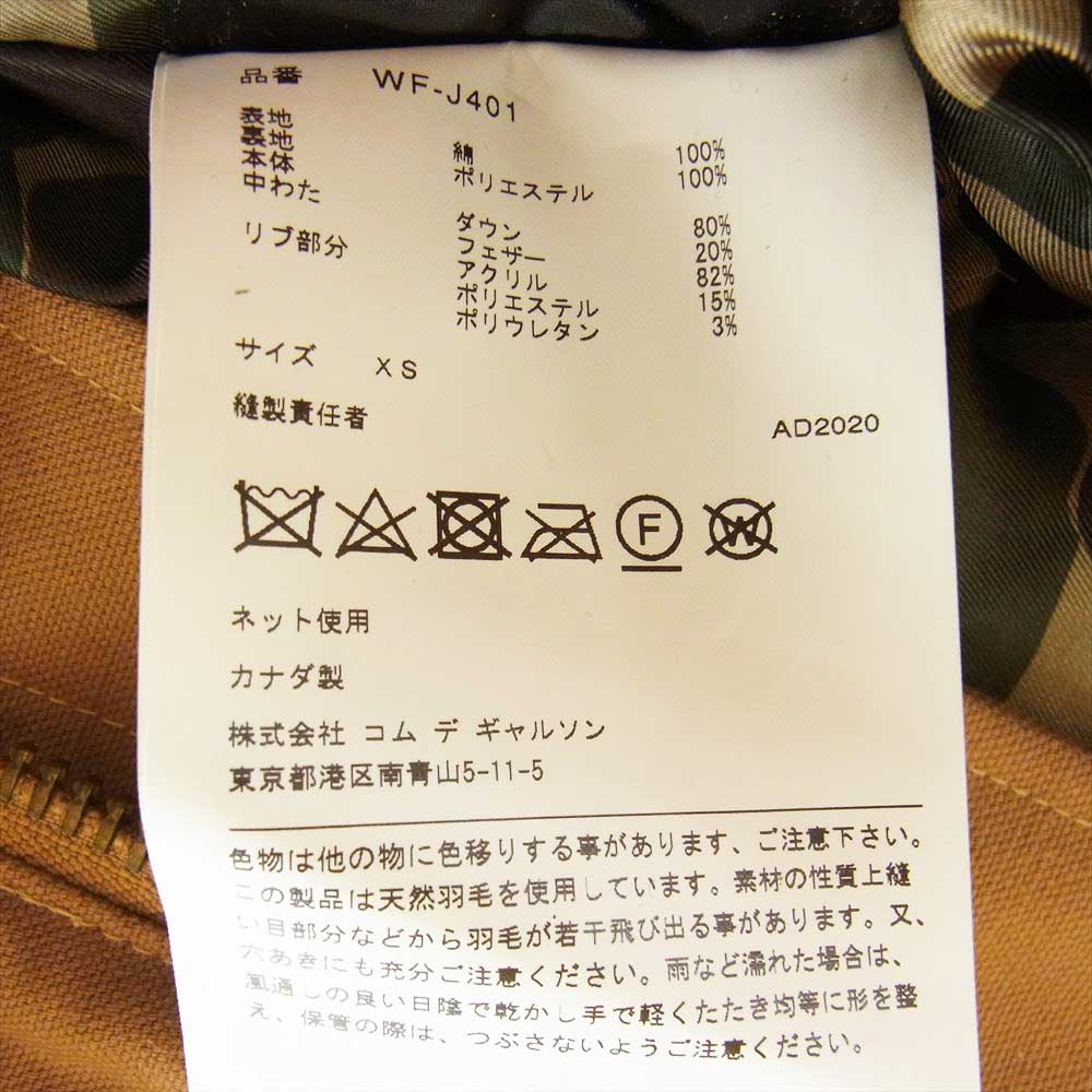 JUNYA WATANABE COMME des GARCONS MAN ジュンヤワタナベコムデギャルソンマン 20AW WF-J401 CANADA GOOSE カナダグース 4551MJWJ 綿ダック ダウンジャケット ブラウン系 S【中古】