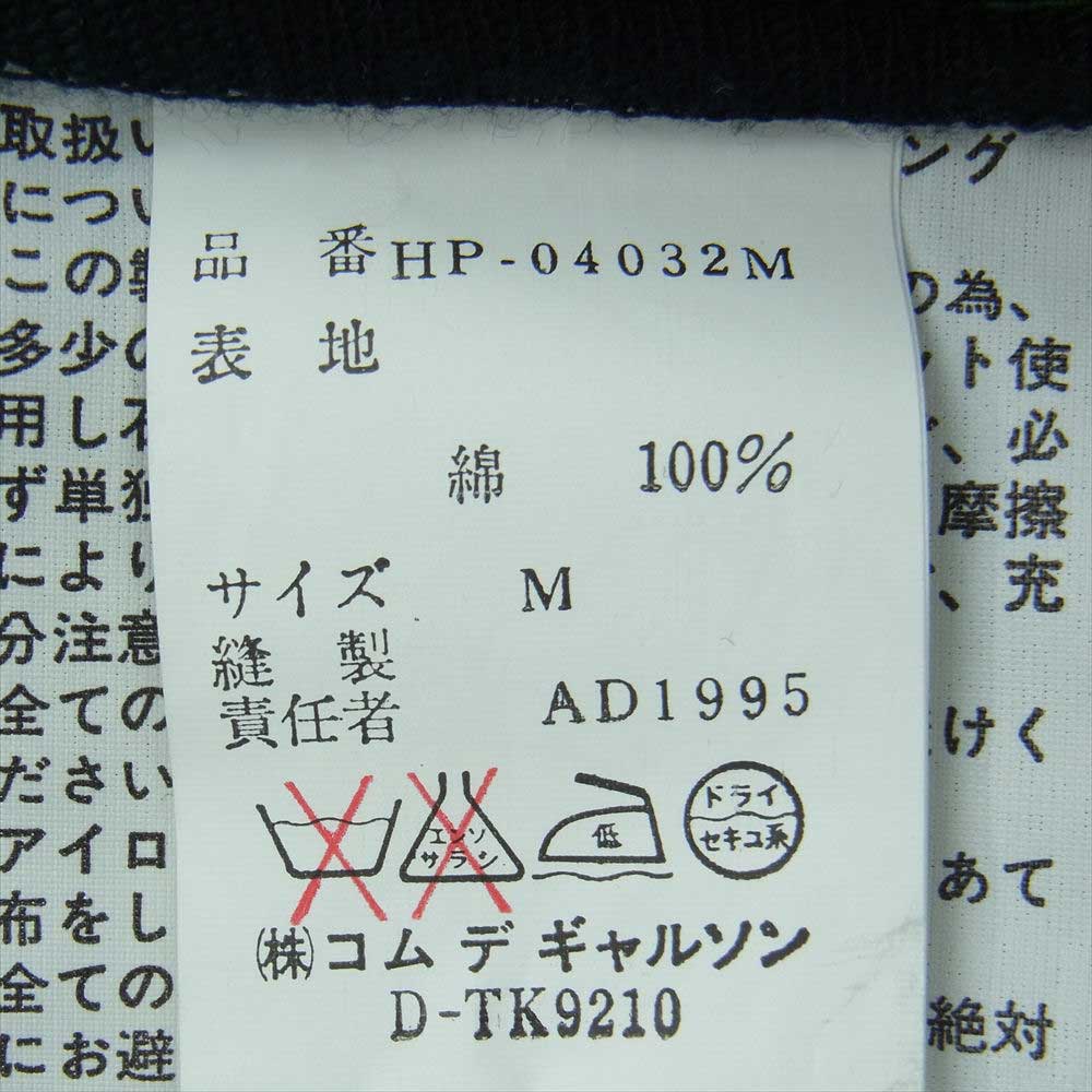 COMME des GARCONS HOMME コムデギャルソンオム HP-04032M AD1995  ステッチ ジップフライ ワイド ストレート パンツ グリーン系 M【中古】