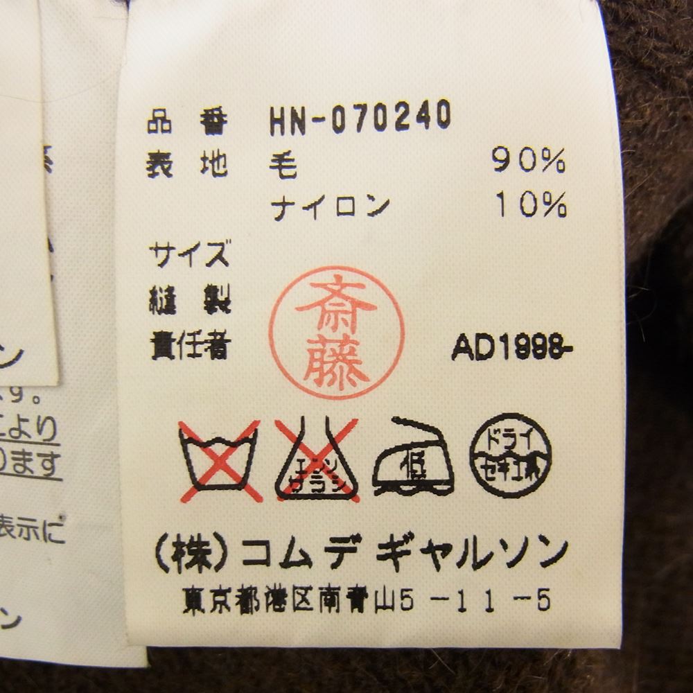 COMME des GARCONS HOMME コムデギャルソンオム HN-070240 AD-1998 ヴィンテージ ウール 袖ライン スリーブデザイン ニット ブラウン系 サイズ表記無【中古】