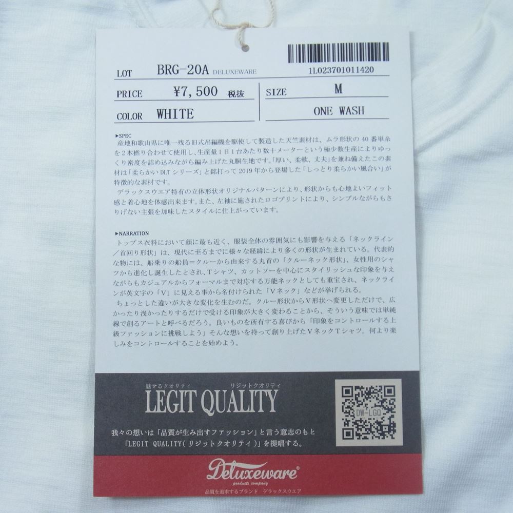 デラックスウエア BRGー20A Ⅴネック 半袖 Ｔシャツ ホワイト系 M【美品】【中古】