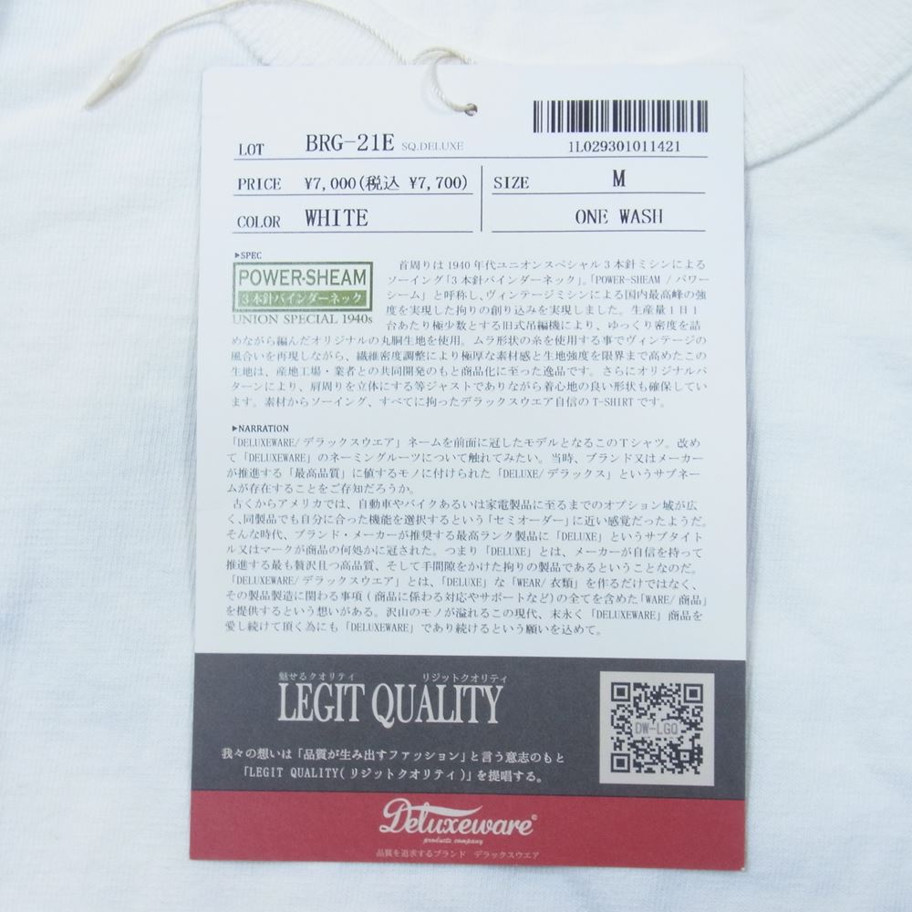 デラックスウエア BRGー21E 半袖 ブランドロゴ プリント Tシャツ ホワイト系 M【美品】【中古】