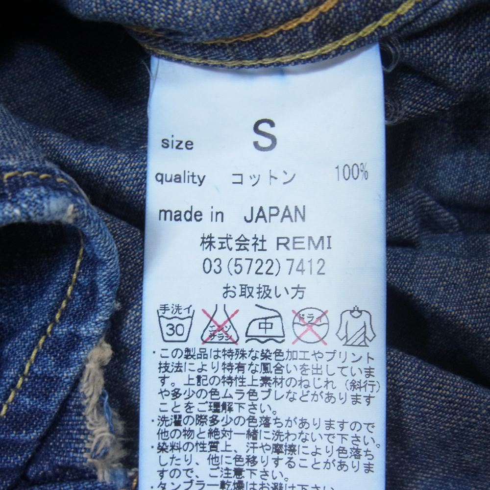 REMI RELIEF レミレリーフ デニム ウエスタン 長袖 シャツ インディゴブルー系 S【美品】【中古】