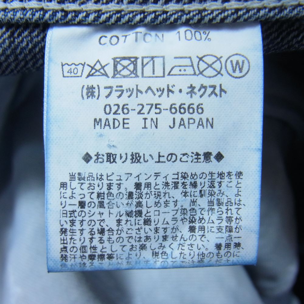 THE FLAT HEAD ザフラットヘッド FN-OJ-DC101 デニム コーチ ジャケット インディゴ インディゴブルー系 38【美品】【中古】