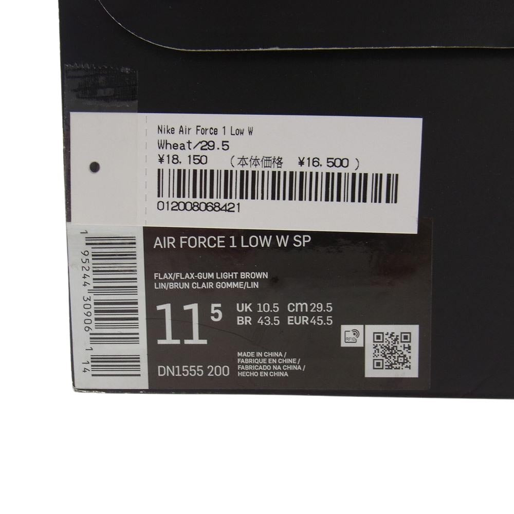 Supreme シュプリーム DN1555-200 × NIKE AIR FORCE 1 LOW WHEAT エアフォース ロー ウィート スニーカー  ブラウン系  29.5cm 【中古】