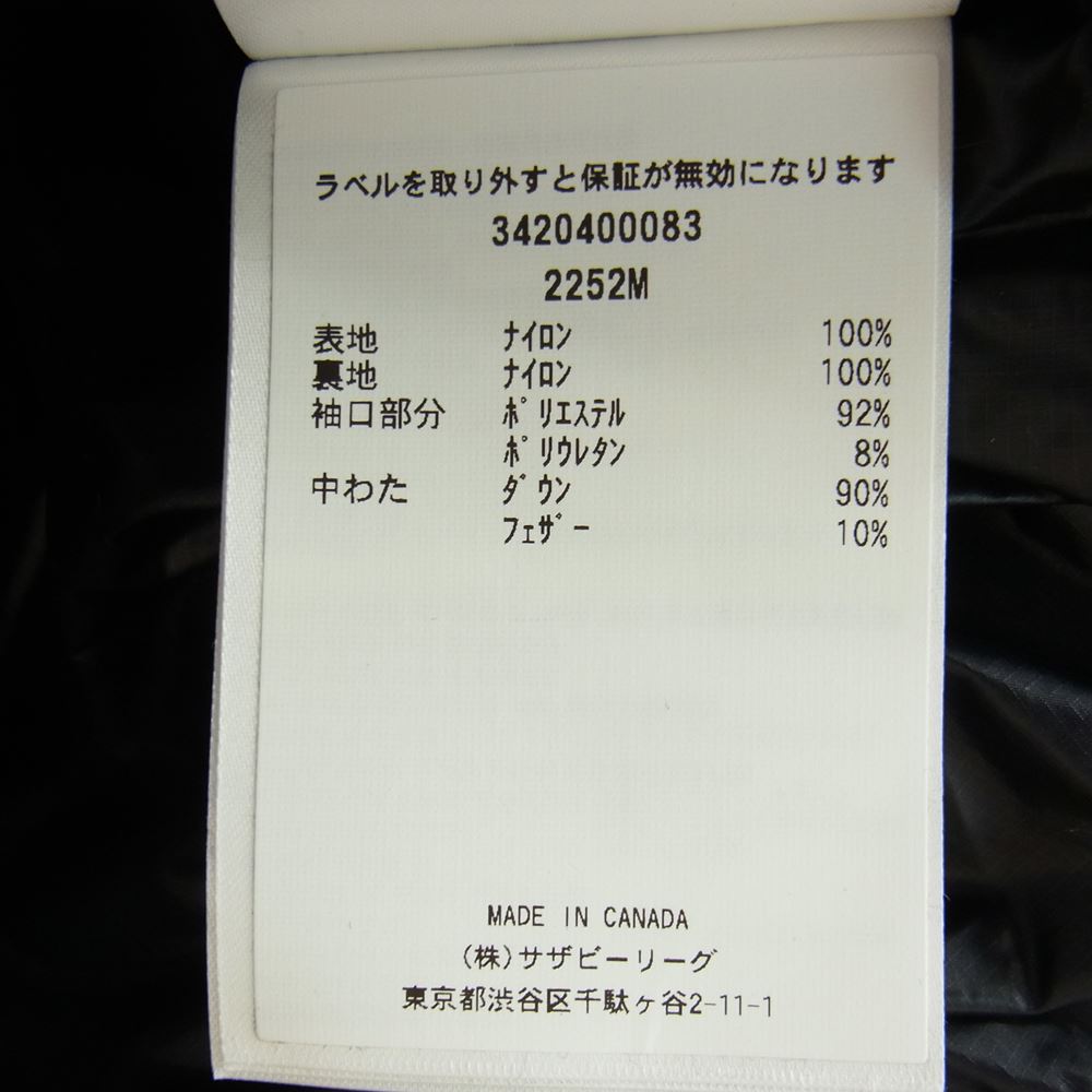 CANADA GOOSE カナダグース 2252M Crofton Puffer クロフトン パファー ダウン ジャケット イエロー系 M【中古】