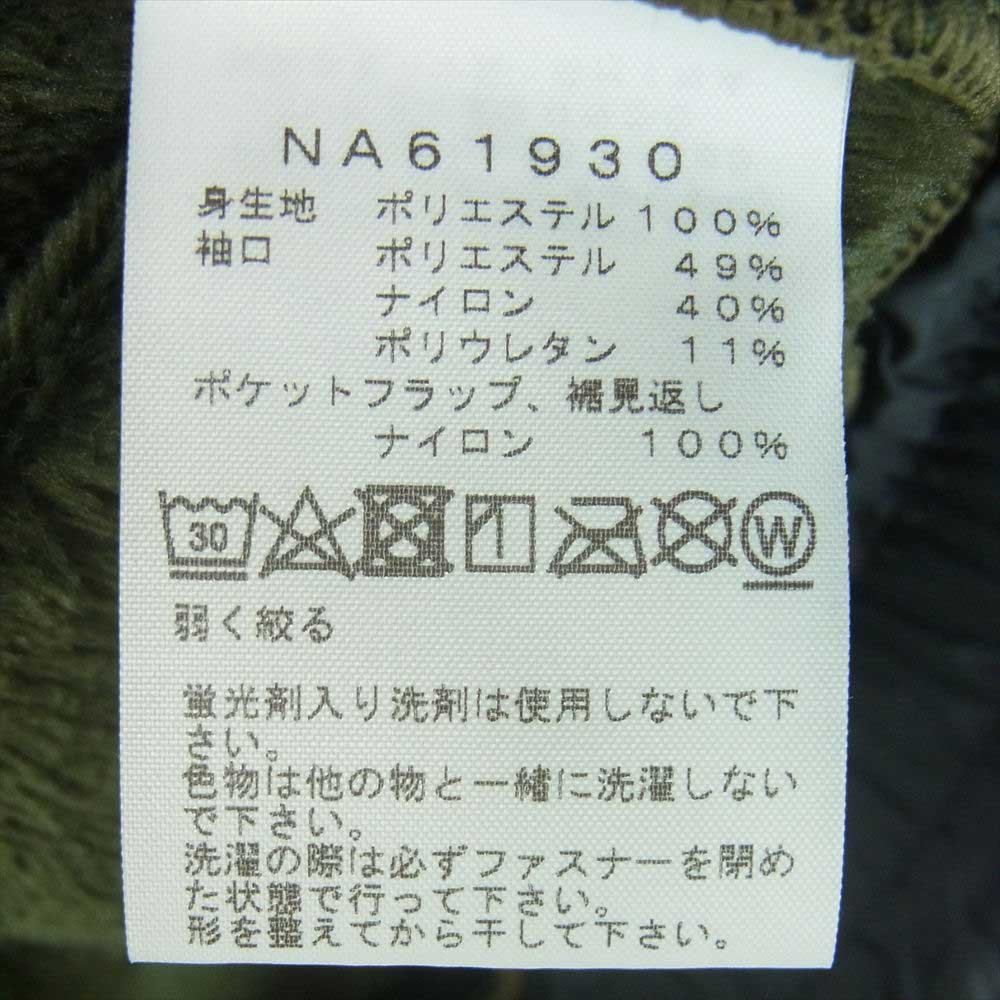 THE NORTH FACE ノースフェイス NA61930 ANTARCTICA VERSA LOFT Jacket アンタークティカ バーサ ロフト ジャケット グリーン系 L【中古】