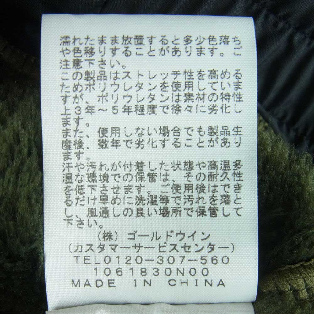 THE NORTH FACE ノースフェイス NA61930 ANTARCTICA VERSA LOFT Jacket アンタークティカ バーサ ロフト ジャケット グリーン系 L【中古】