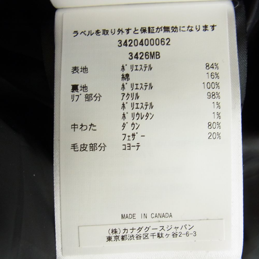 CANADA GOOSE カナダグース 3426MB 22AW BLACK LABEL ブラック レーベル CHATEAU PARKA シャトー パーカー ダウン ジャケット コート カナダグースジャパンタグ ブラック系 XS【中古】
