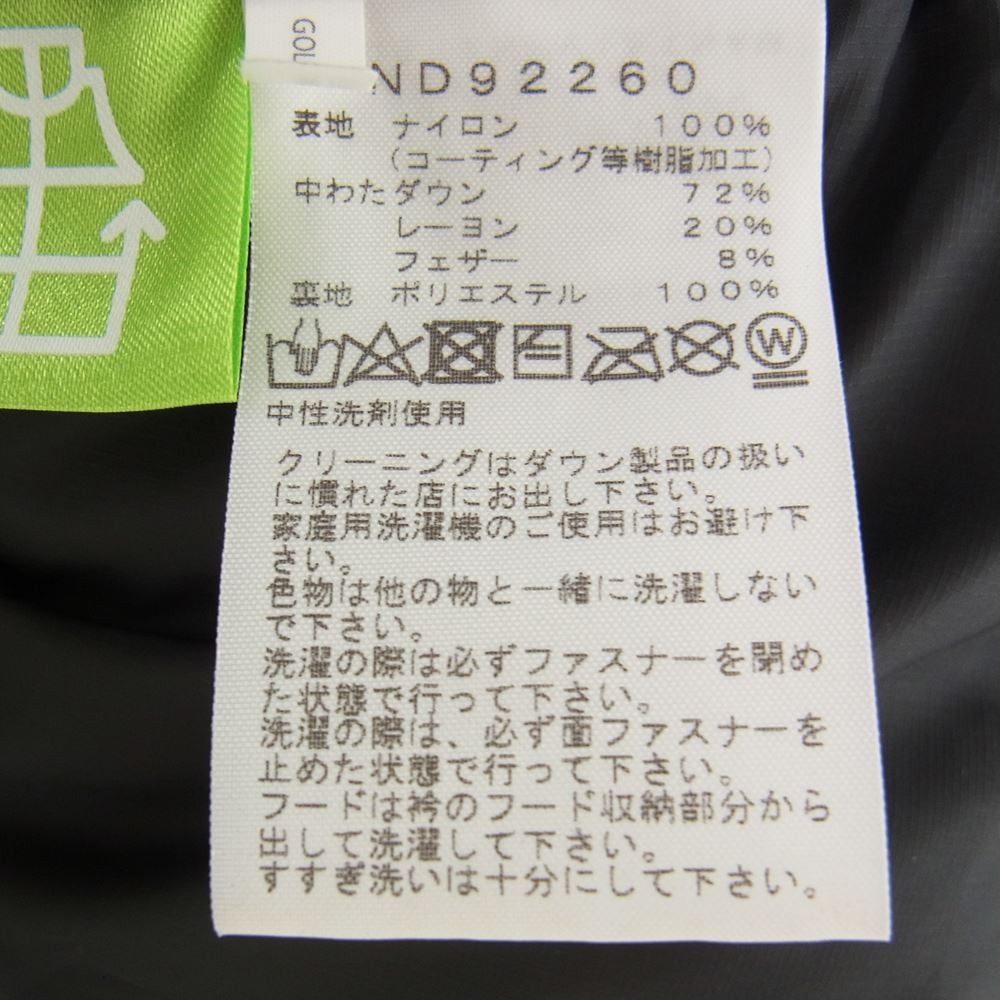 THE NORTH FACE ノースフェイス ND92260 GORE-TEX ゴアテックス GTX Nuptse Jacket ヌプシ ダウン ジャケット ブラック系 M【中古】