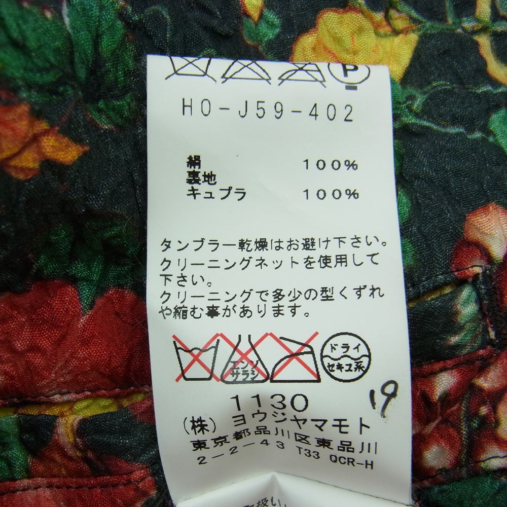 Yohji Yamamoto POUR HOMME ヨウジヤマモトプールオム 11SS ゴブラン期 アーカイブ シルク100％ フラワー総柄 シワ加工 セットアップ マルチカラー系 ジャケット:3、パンツ:2【中古】