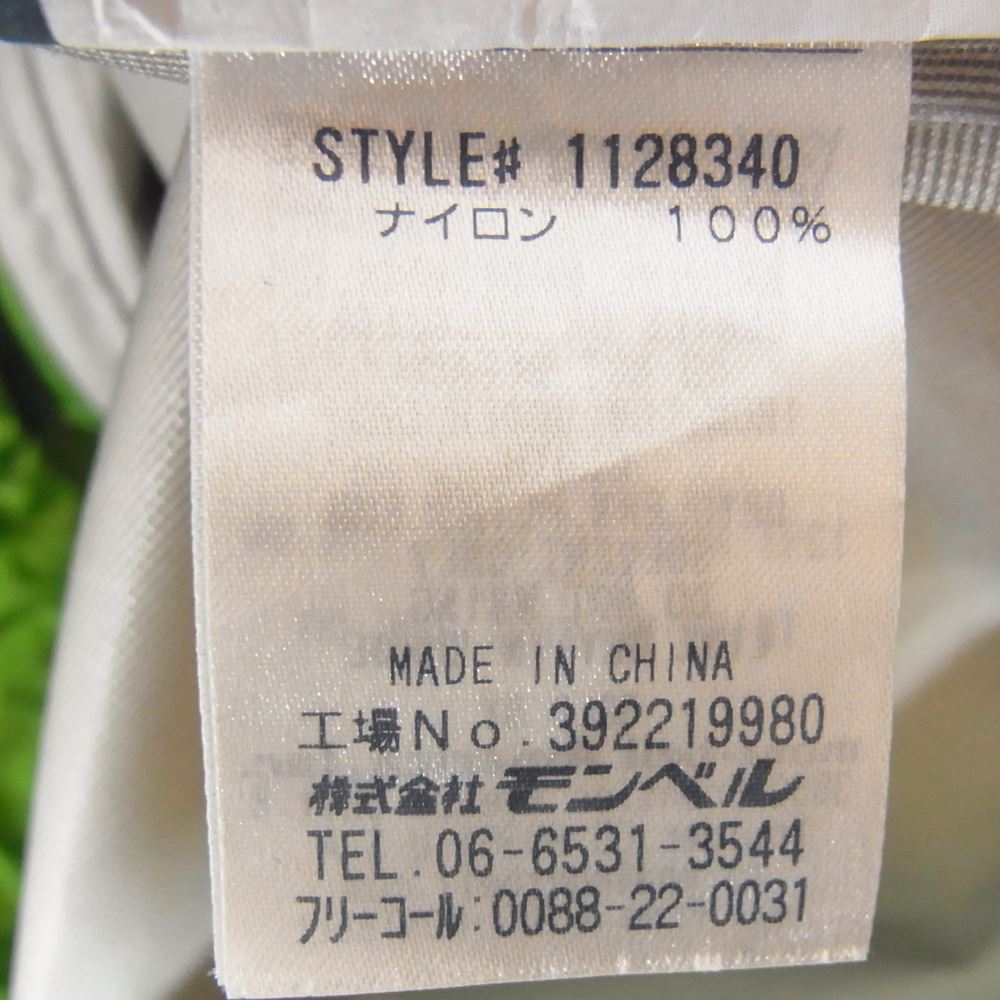 mont-bell モンベル 1128340 レインダンサー ナイロン ジャケット グリーン系 M【中古】