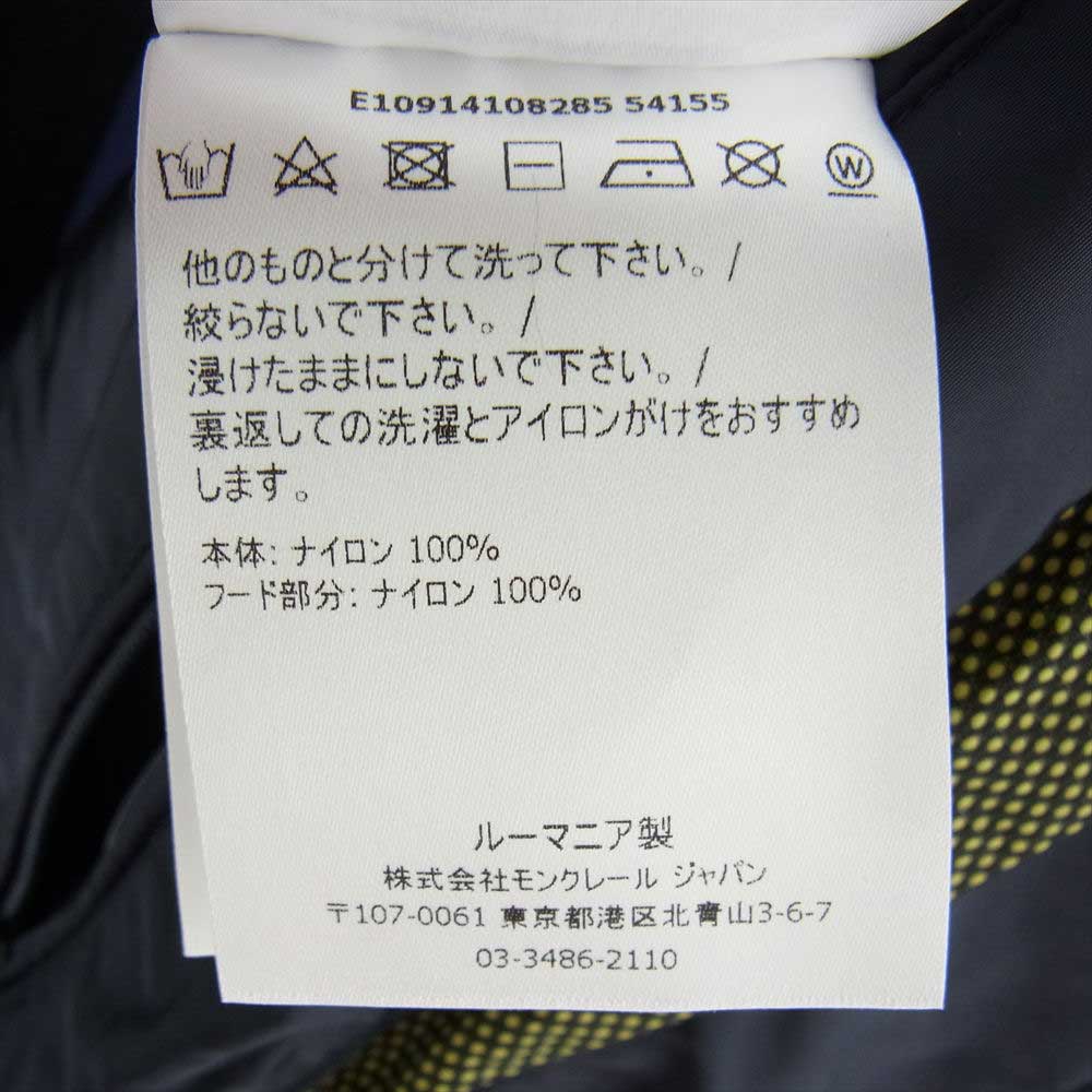 MONCLER モンクレール LOIK ジップ アップ ナイロン ジャケット ブラック系 S【中古】
