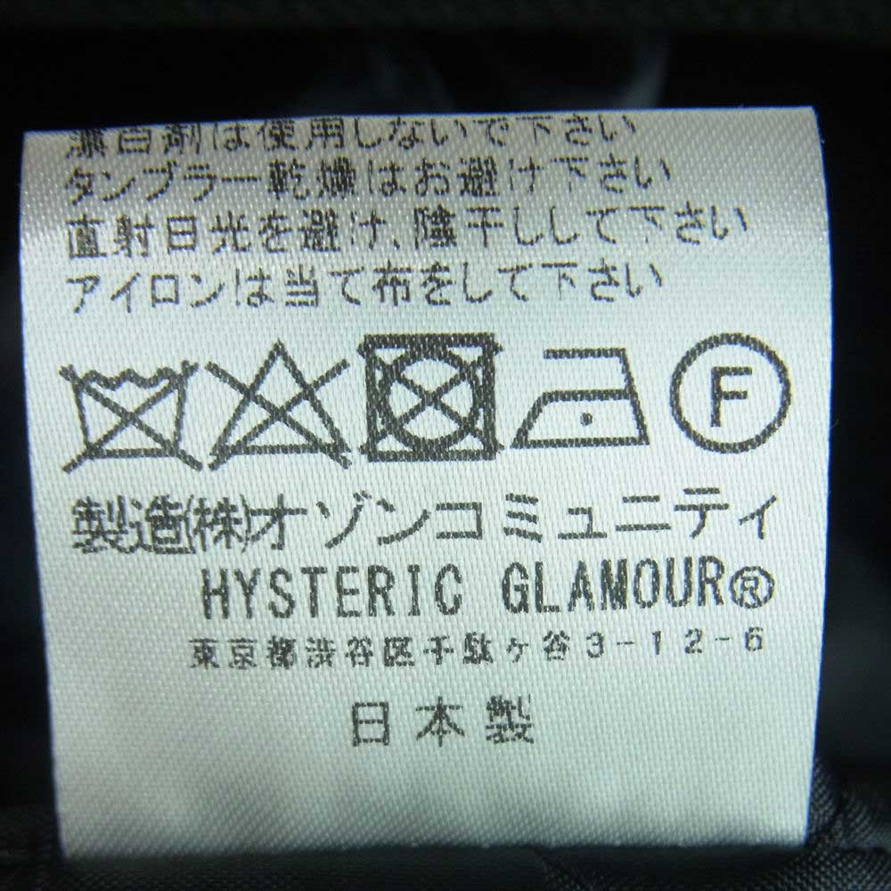 HYSTERIC GLAMOUR ヒステリックグラマー MND-HYS001 MND MINEDENIM F.Black Denim JKT マインデニム 中綿 ジャケット ブラック系 XL【中古】
