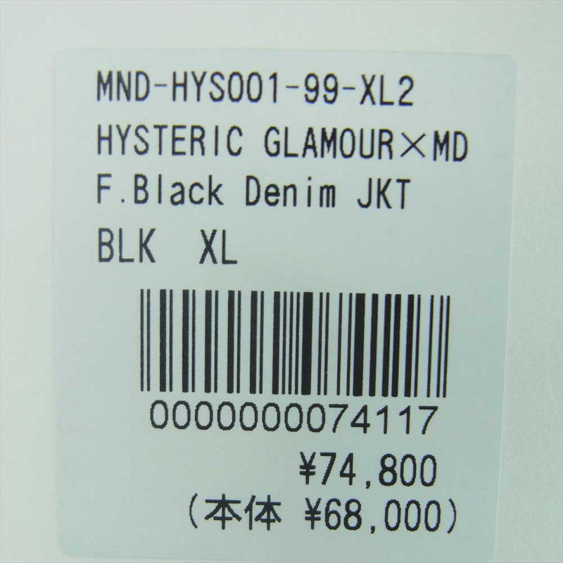 HYSTERIC GLAMOUR ヒステリックグラマー MND-HYS001 MND MINEDENIM F