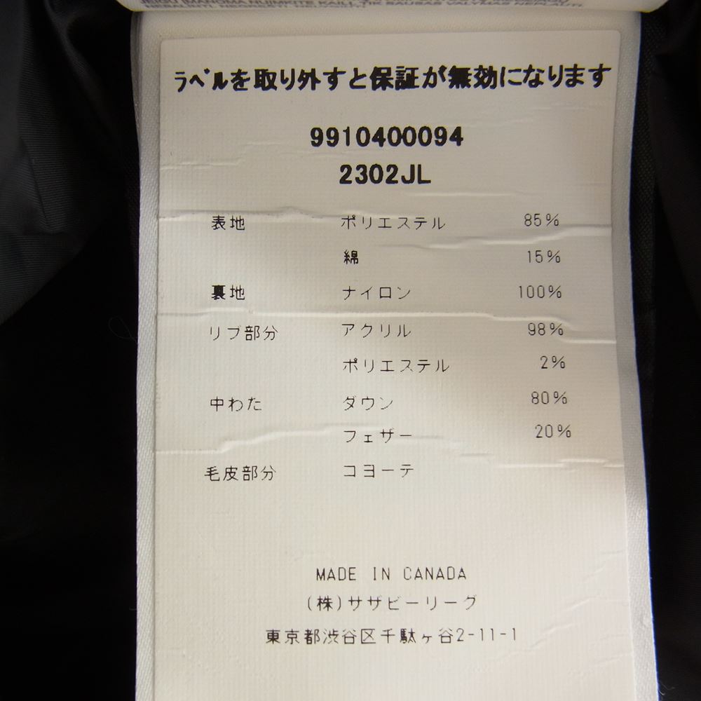 CANADA GOOSE カナダグース 2302JL 国内正規品 サザビーリーグ MACKENZIE PARKA マッケンジー パーカー ダウン コート ジャケット ブラック系 S【中古】