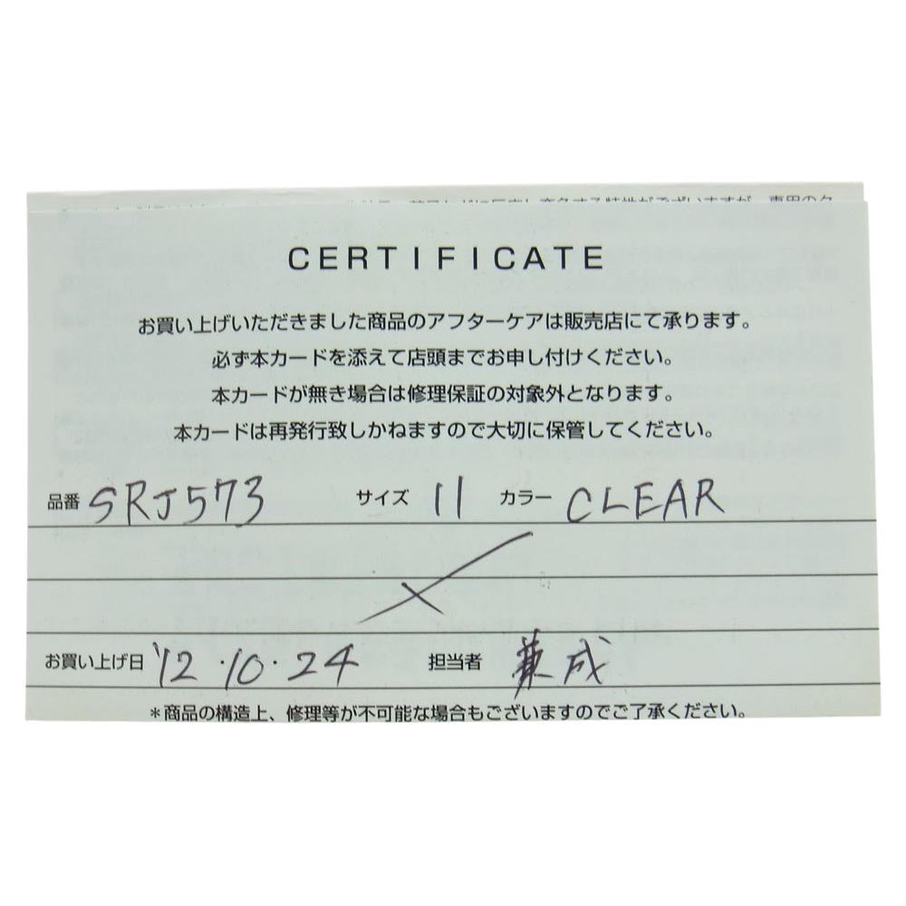 Justin Davis ジャスティンデイビス SRJ573 ギャランティ付属 REGARDLY リガードリー ハート クラウン リング シルバー系【中古】