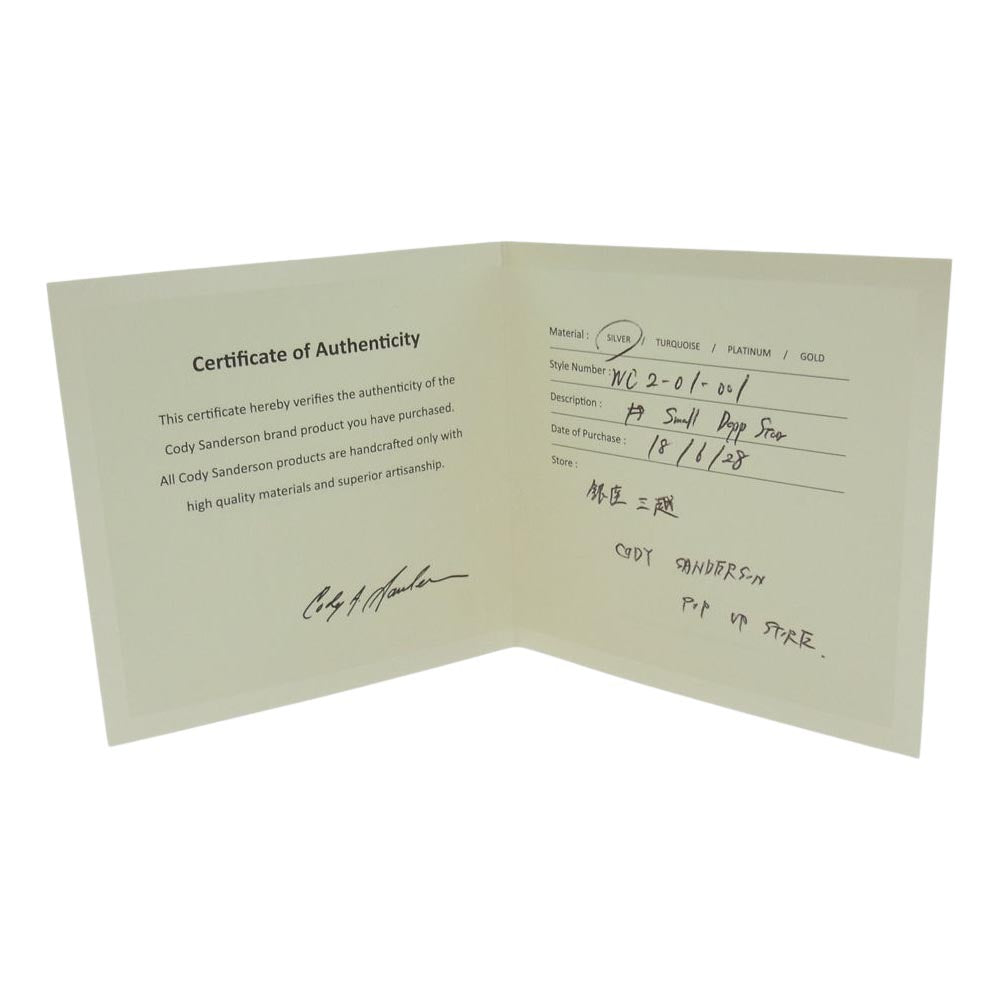 Cody Sanderson コディサンダーソン 購入時証明書付属 Depp Star ディップ スター リング シルバー系【中古】