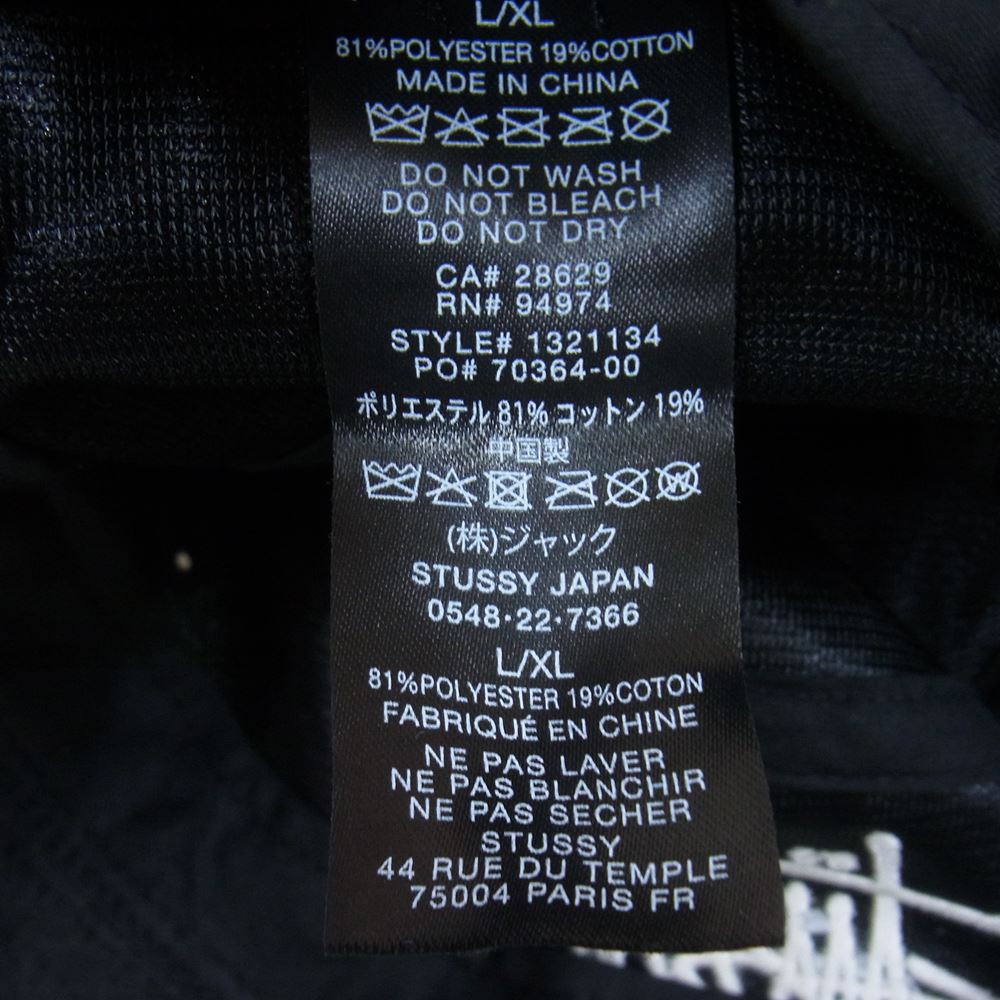 STUSSY ステューシー フロント ロゴ バケットハット ブラック系 L/XL【中古】