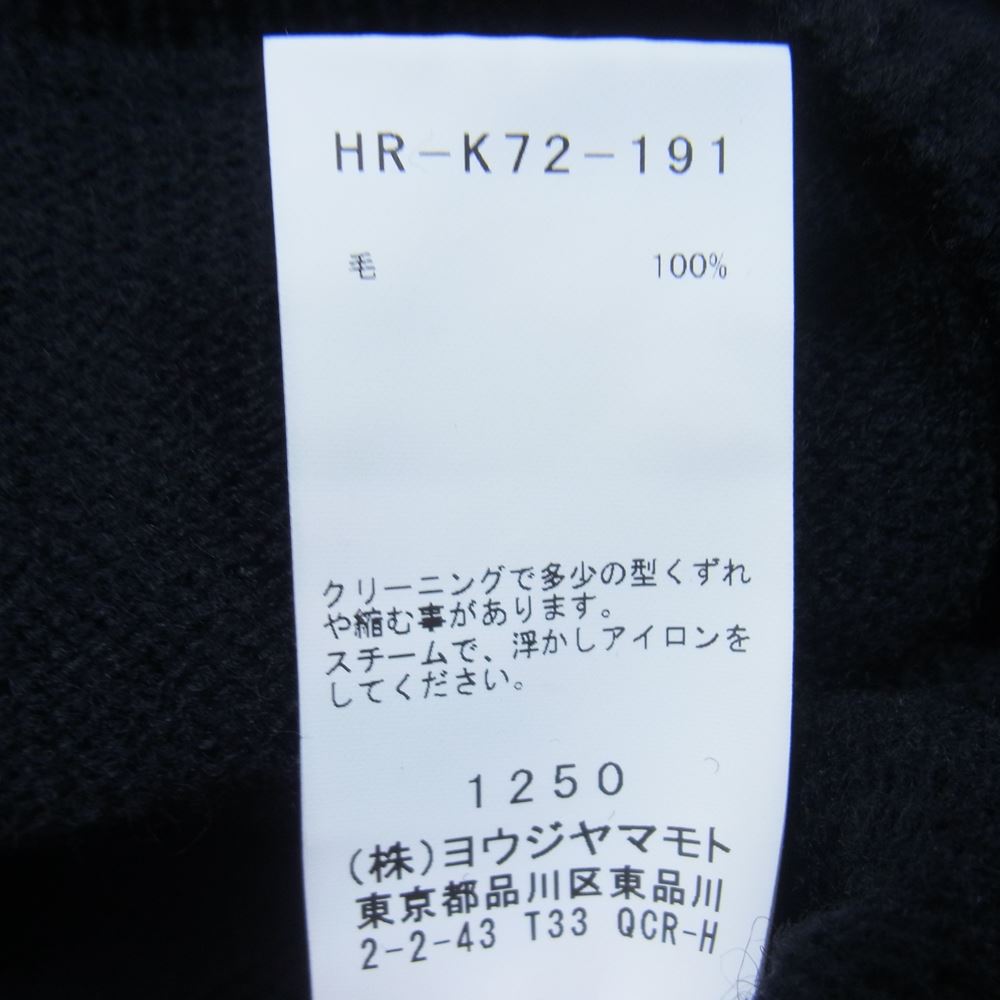 Yohji Yamamoto POUR HOMME ヨウジヤマモトプールオム 21AW HR-K72-191 ドライバーズ ジップアップ ニット パーカー ブラック系 3【中古】