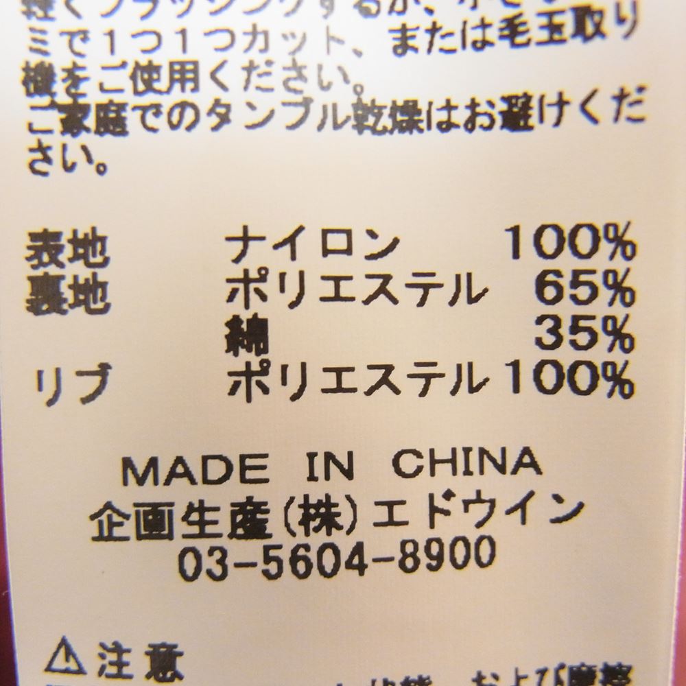 ALPHA アルファ TA1223-006 BONDING MA-1 LIGHT ボンディング ライト フライト ジャケット  エンジ系 M【中古】