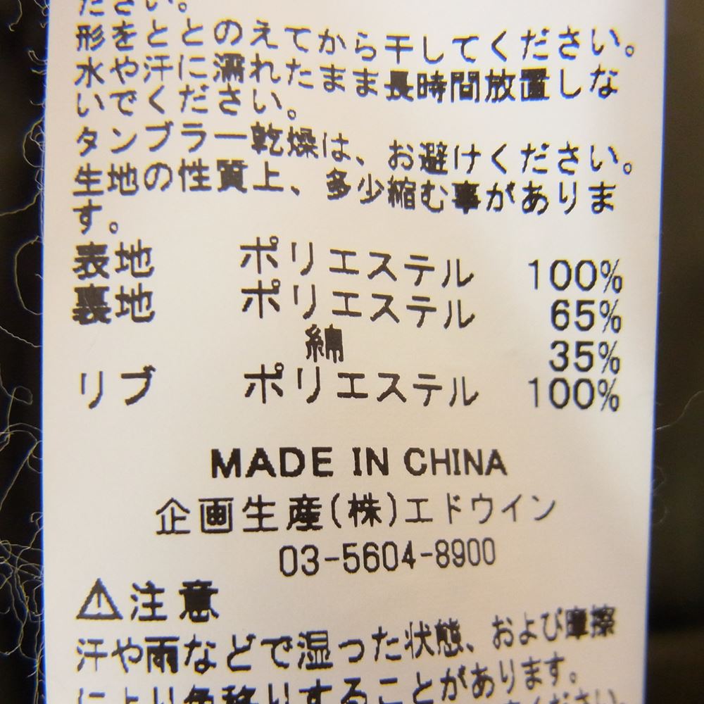 ALPHA アルファ 21208-019 MA-1 LIGHT カモ 迷彩 ライト フライト ジャケット  カーキ系 M【中古】