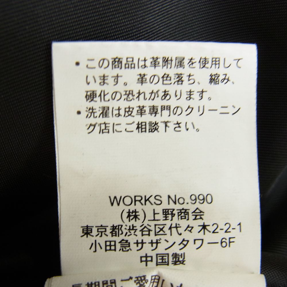 AVIREX アヴィレックス 6142187 AIR NATIONAL GUARD COTTON B-3 コットン フライト ジャケット ブラック系 M【中古】