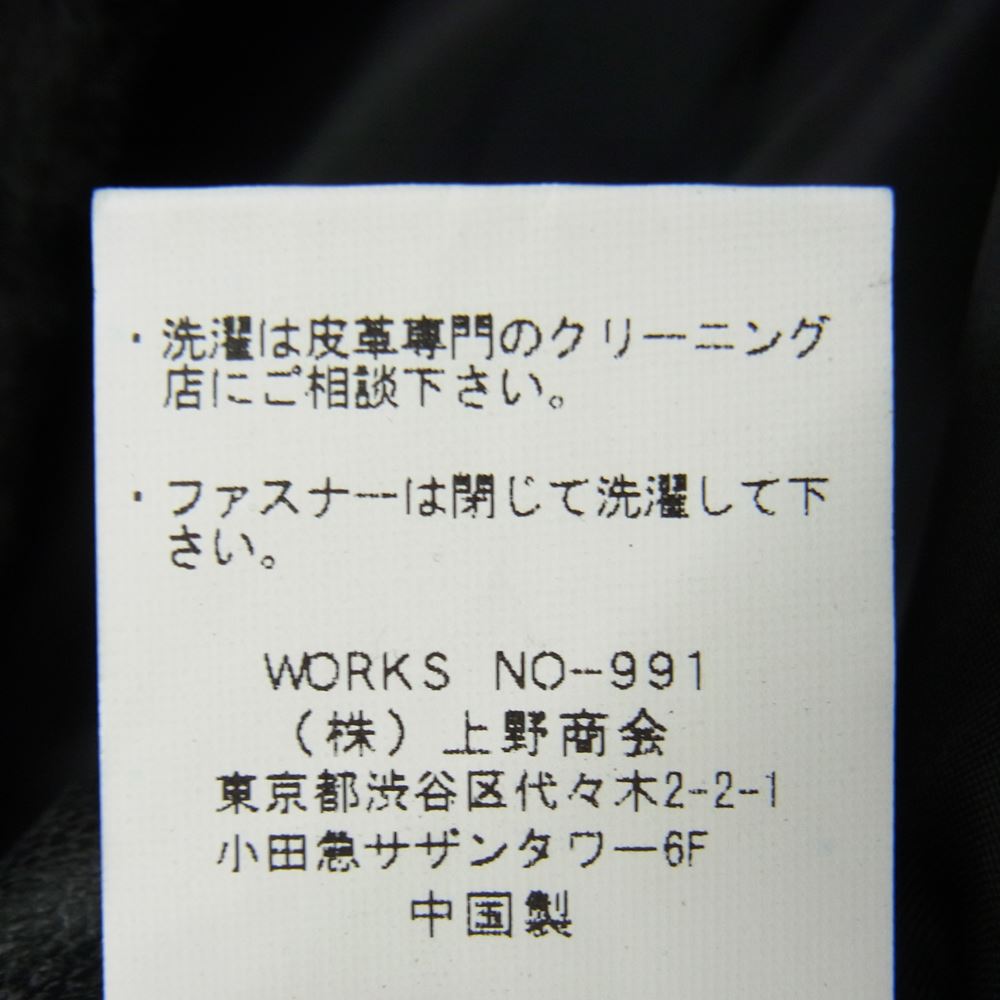 AVIREX アヴィレックス 6151084 B-3 ラムレザー 衿ムートン ダウン ジャケット ブラック系 M【中古】