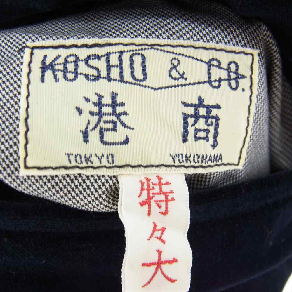 TAILOR TOYO テイラー東洋 TT14973 【訳難有】SOUVENIR JACKET 港商 SPECIAL EDITION GOLD TIGER × WHITE EAGLE スーベニア ジャケット スペシャルエディション ゴールドタイガー ホワイトイーグル ネイビー系【中古】