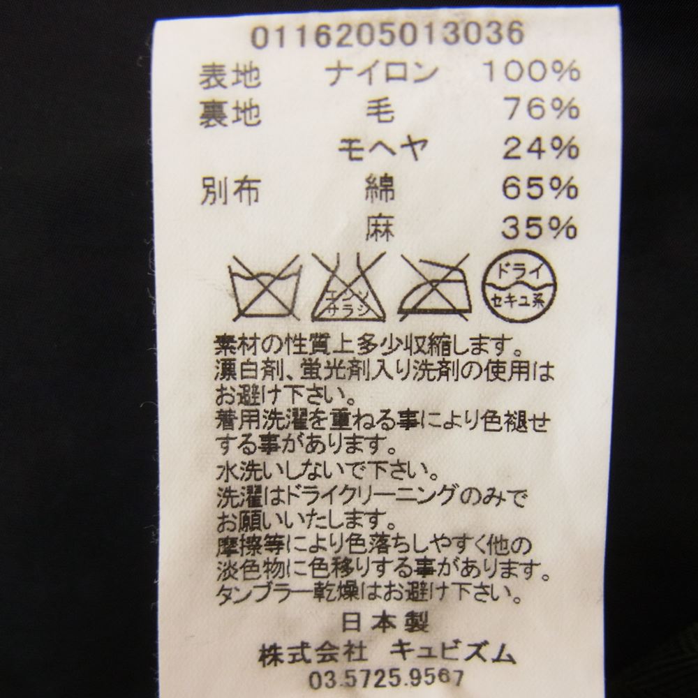 VISVIM ビズビム 16AW 0116205013036 IRIS LINER JKT アイリス リバーシブル ライナー ジャケット ブラック系 3【中古】
