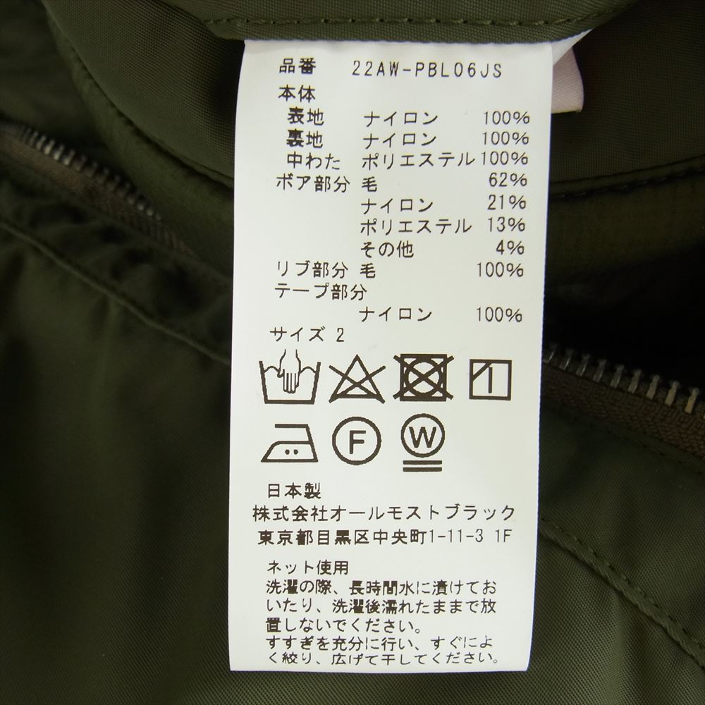 プロダクトトゥエルブ JOURNAL STANDARD ジャーナルスタンダード 別注 NYLON SATIN ブルゾン グリーン系 2【中古】