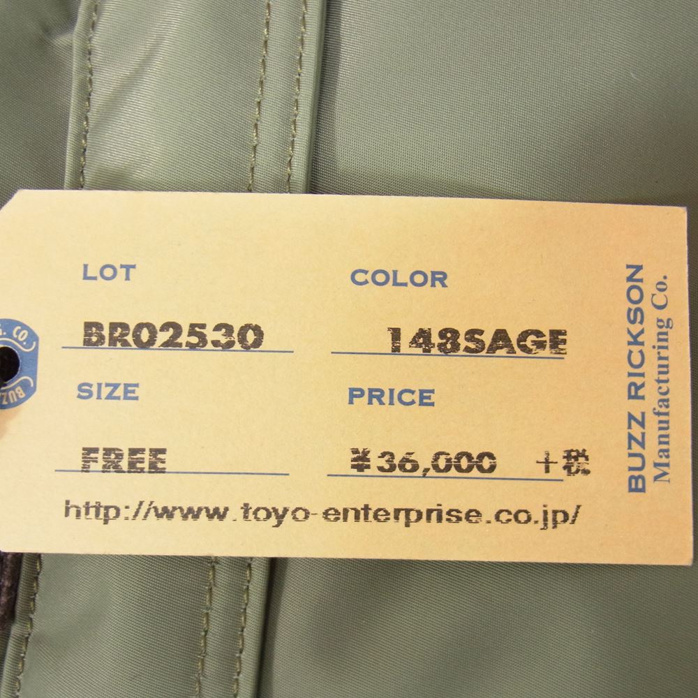 Buzz Rickson's バズリクソンズ × PORTER ポーター BRO2530 2WAY トート ヘルメット バッグ カーキ系【極上美品】【中古】