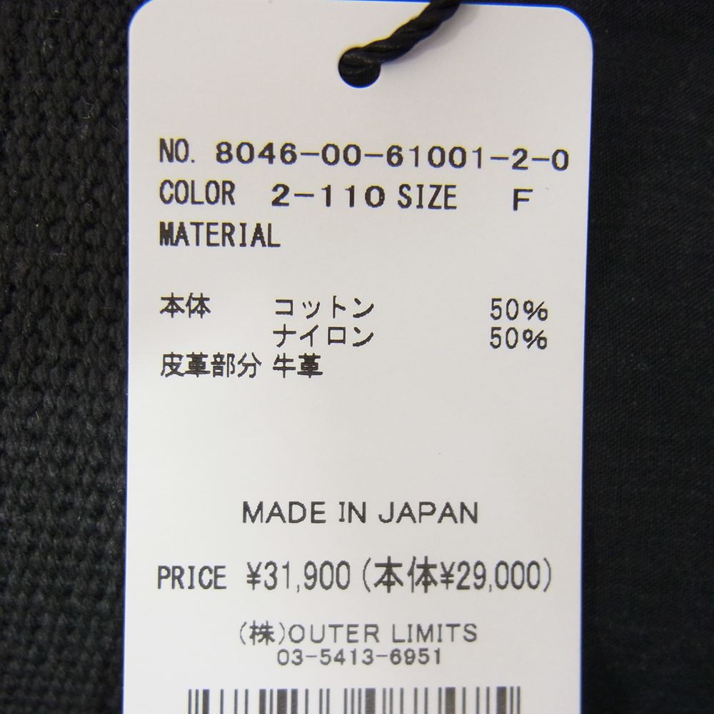 Nigel Cabourn ナイジェルケーボン bagmix コットンナイロン weather ヘルメットバッグ ブラック系【新古品】【未使用】【中古】